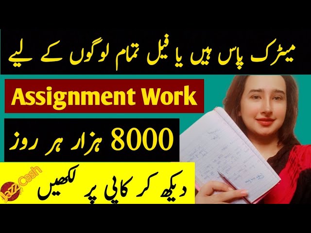 Assignment Work For Girls And Boys From Home 2024